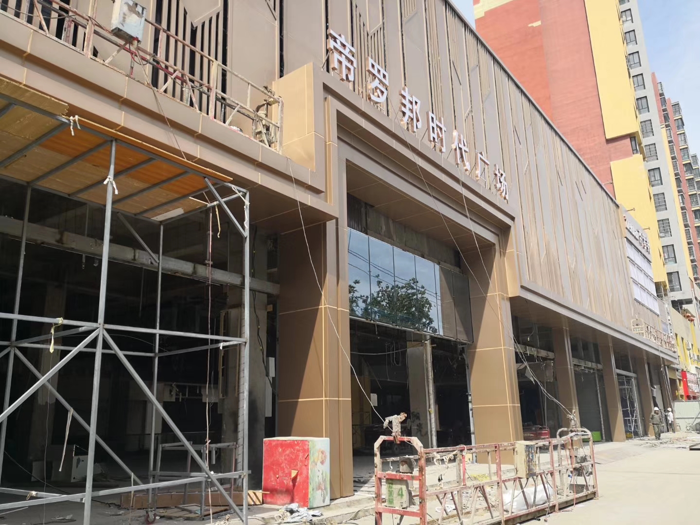 帝罗邦时代广场