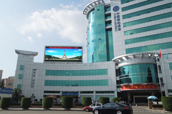 三门峡移动公司